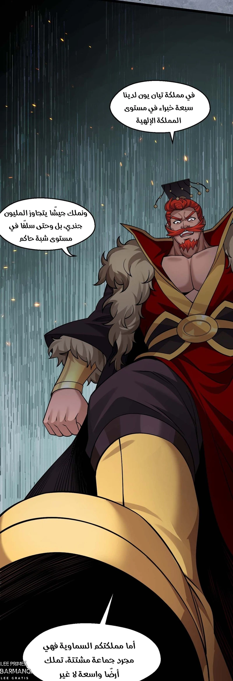 Chapter Image 9